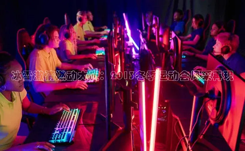 球盟会官方网页登录