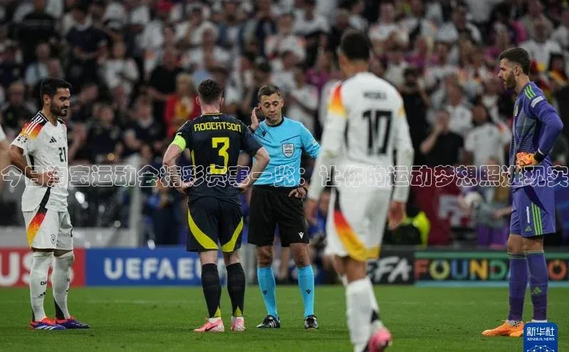 球盟会官方网页登录