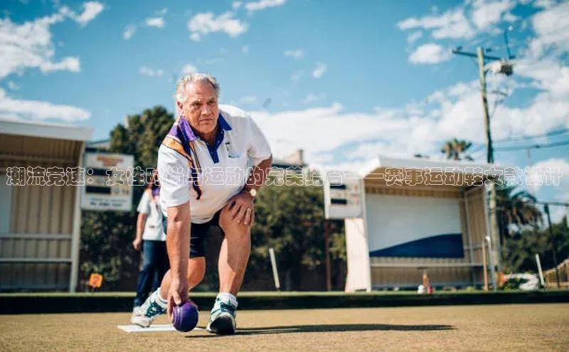 球盟体育app官方下载安装