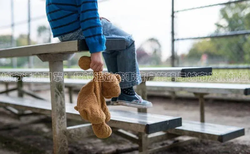 球盟会官网入口