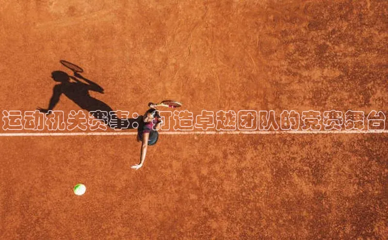 球盟会在线登录