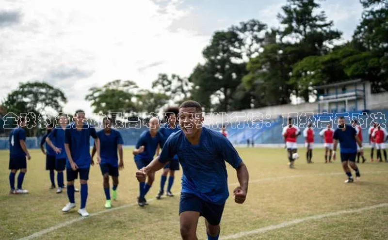 球盟会官方网入口