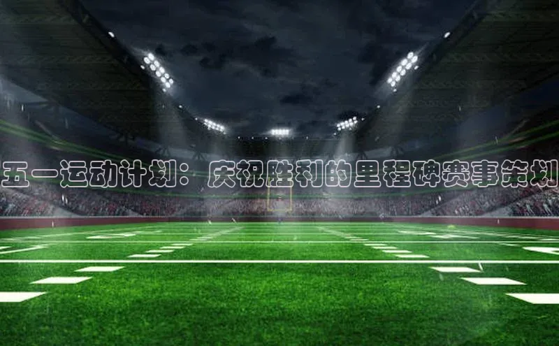 球萌会官方入口