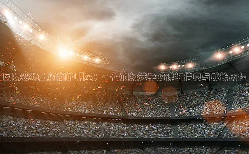 球盟会官网app下载