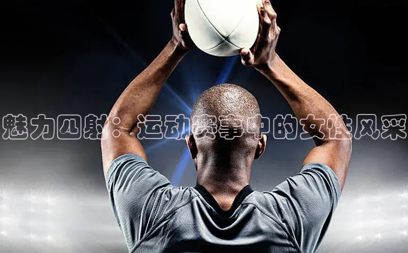 球盟会官网app下载