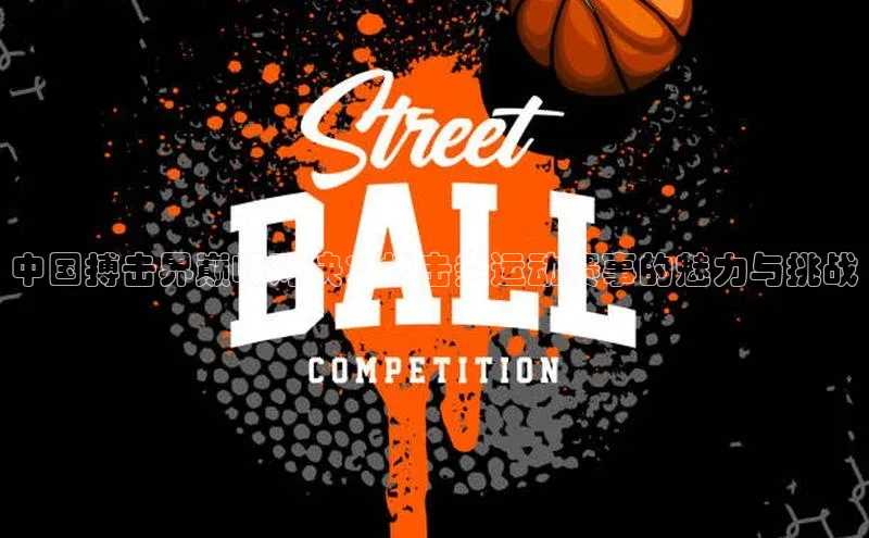 球盟会官网入口下载