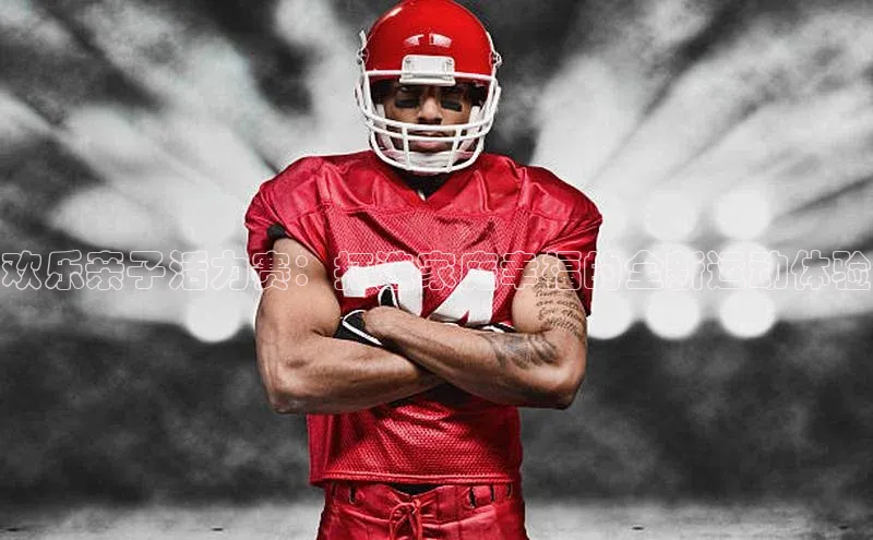 qm球盟会·(中国)网页登录