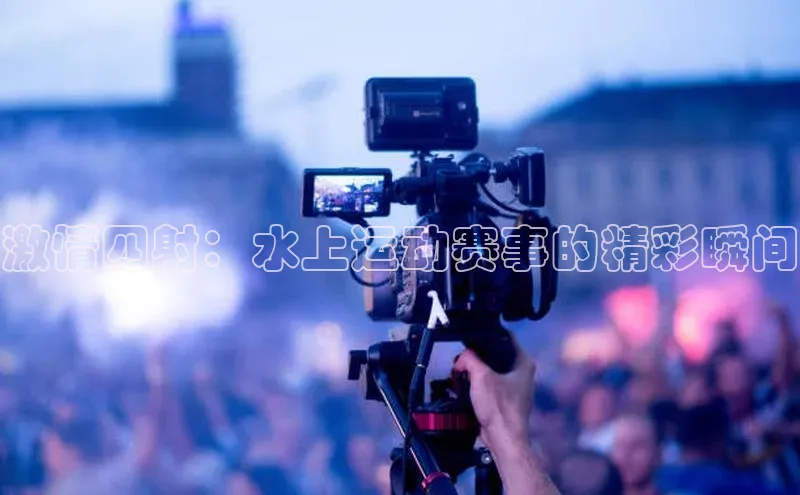 球盟会官网网页版