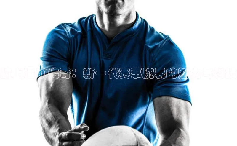 球盟会登录入口网页版