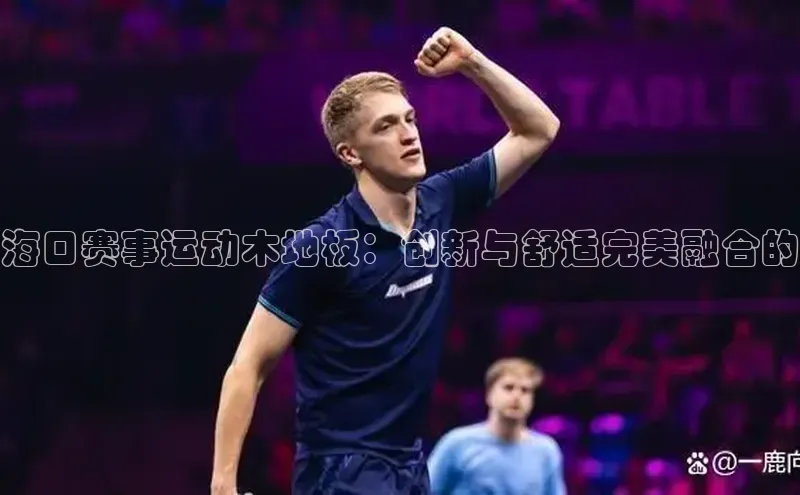 球盟会登录入口网页版