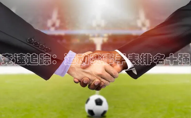 球盟会手机网页版