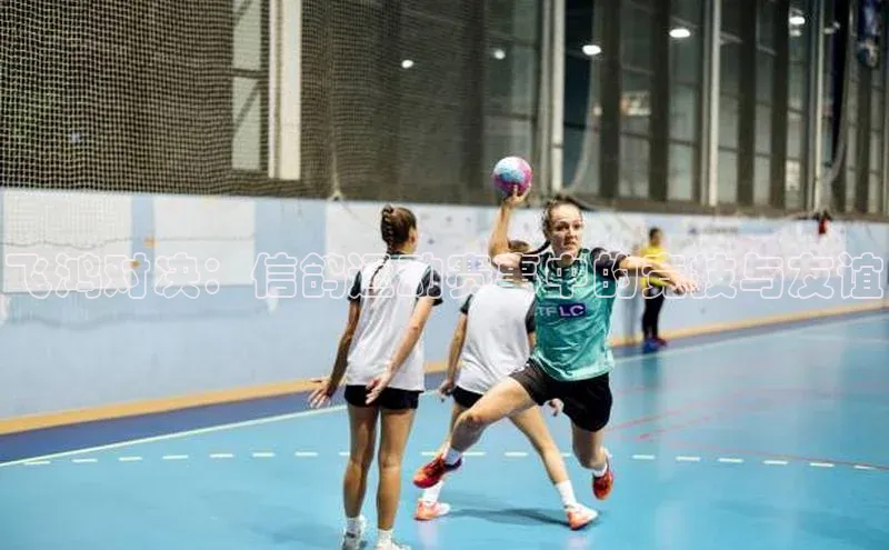 qm球盟会官方网站