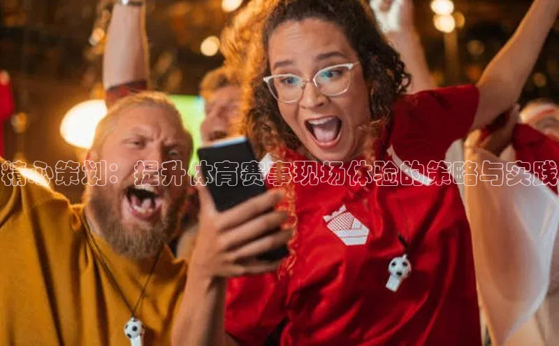 球盟会官方登录平台入口