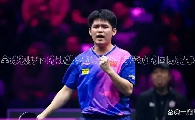 qm球盟会官方网站