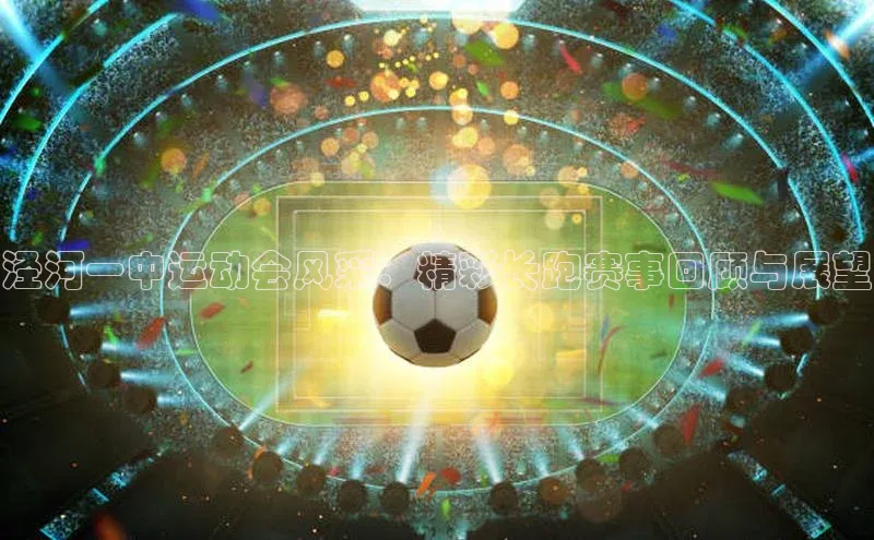 球盟体育app官方下载安装