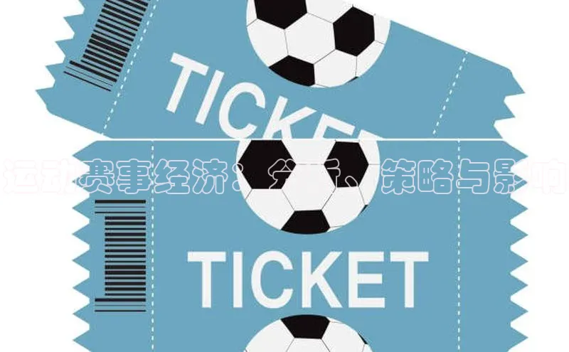 球盟体育下载app