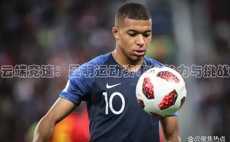 球盟会平台官网