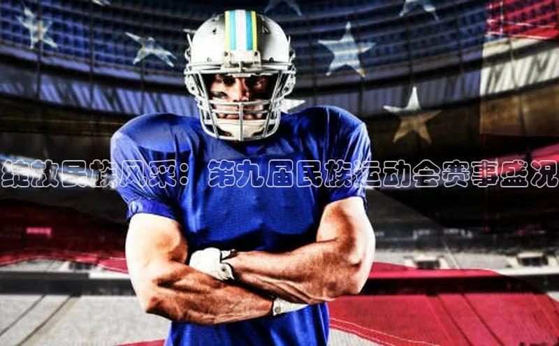 球盟会qmh网页版登录