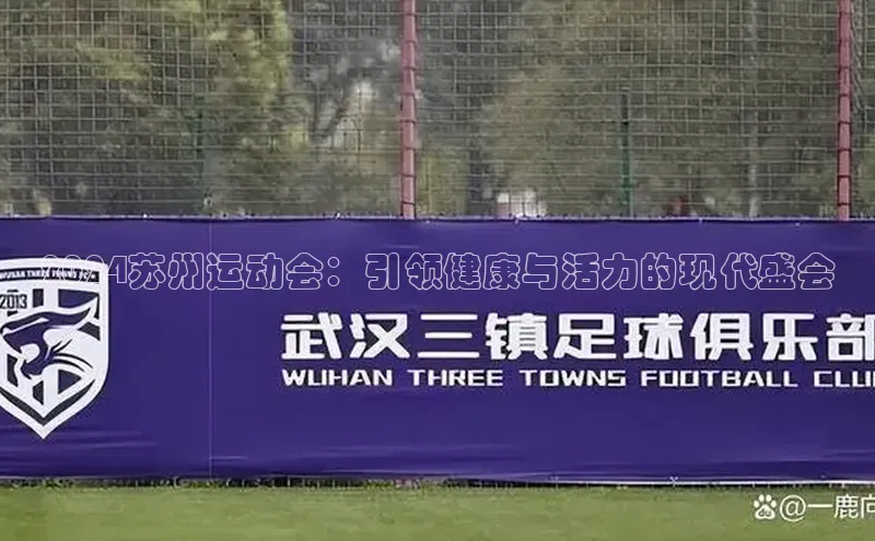 球盟会网页登录入口