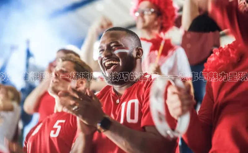 球盟会官方网入口