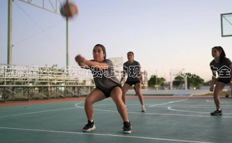 球盟体育下载官网