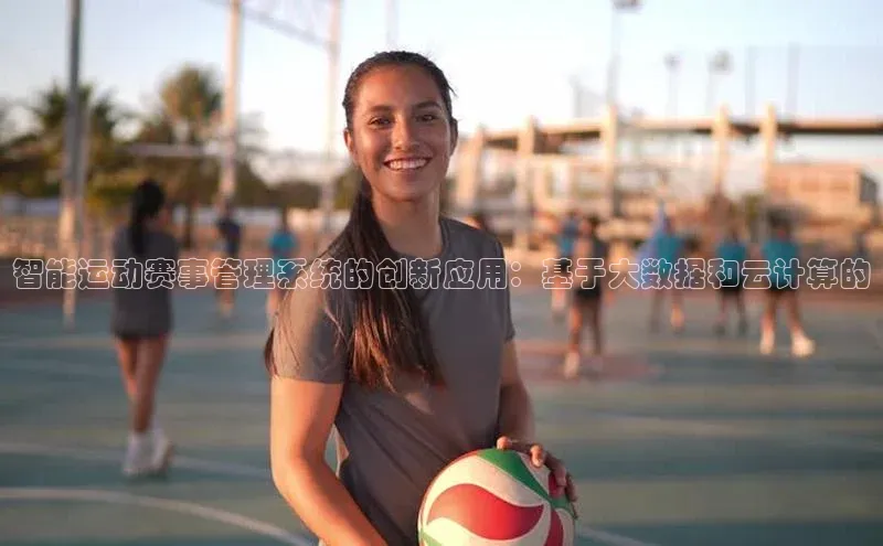 球盟会手机网页版