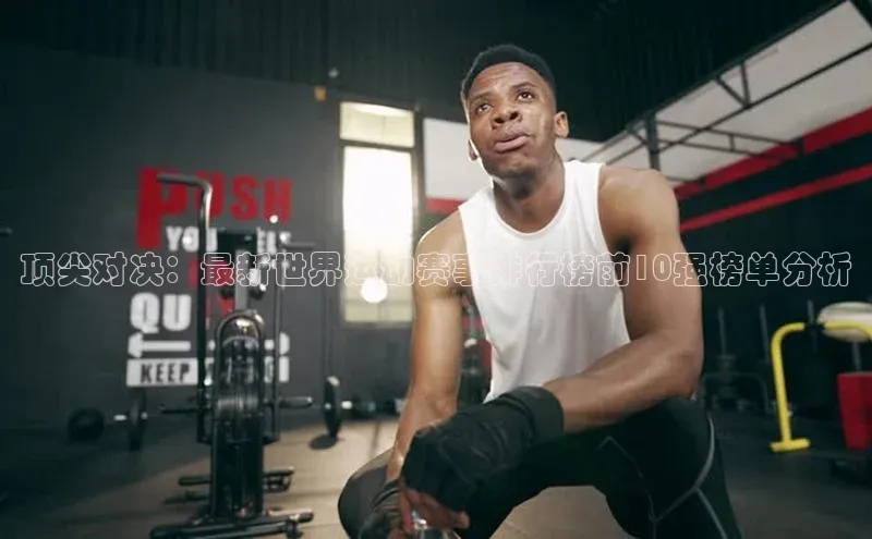 球盟会平台官网