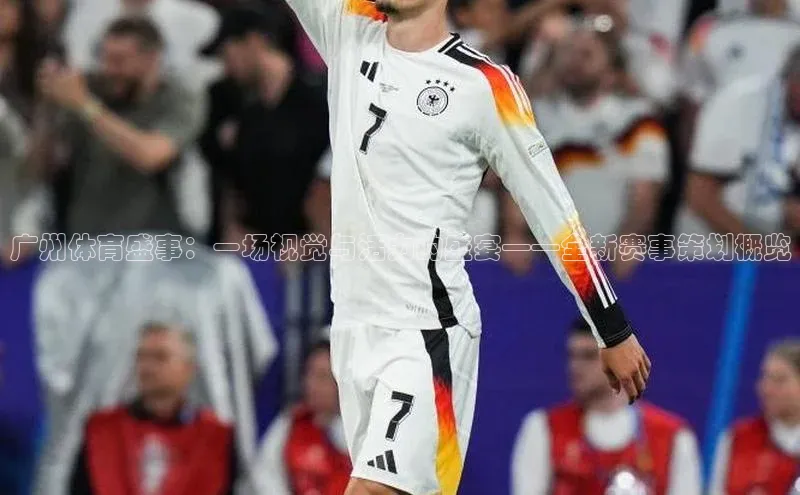 球盟体育下载官网