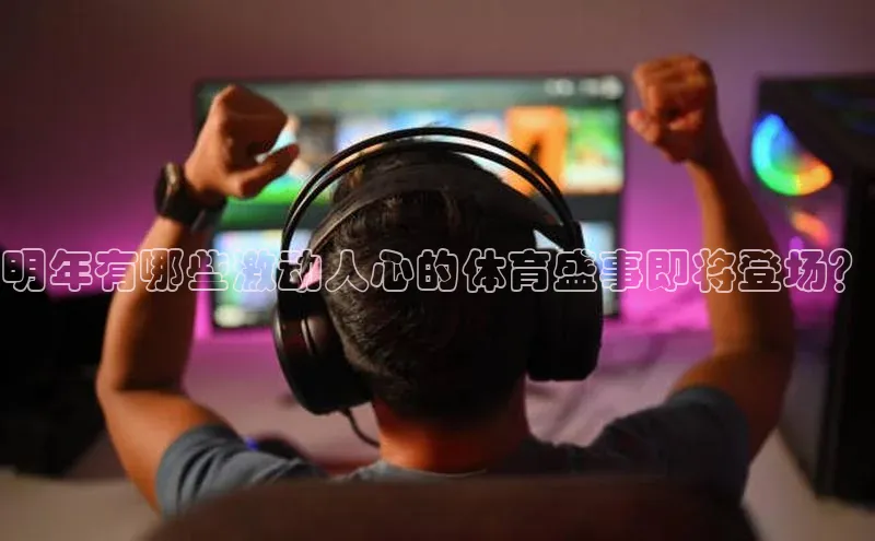 球盟会官网app下载