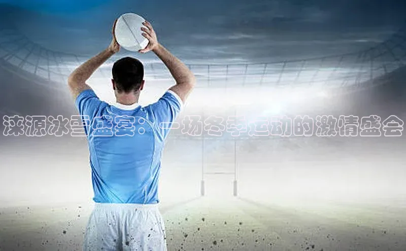 球盟会官网app下载