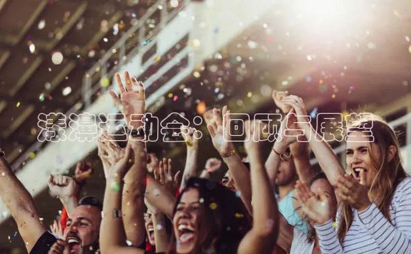 球盟会APP最新地址