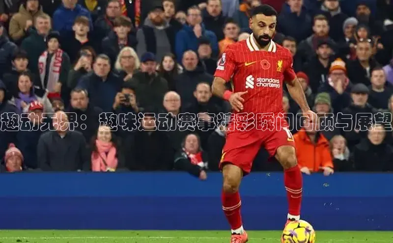 球盟会app官方下载