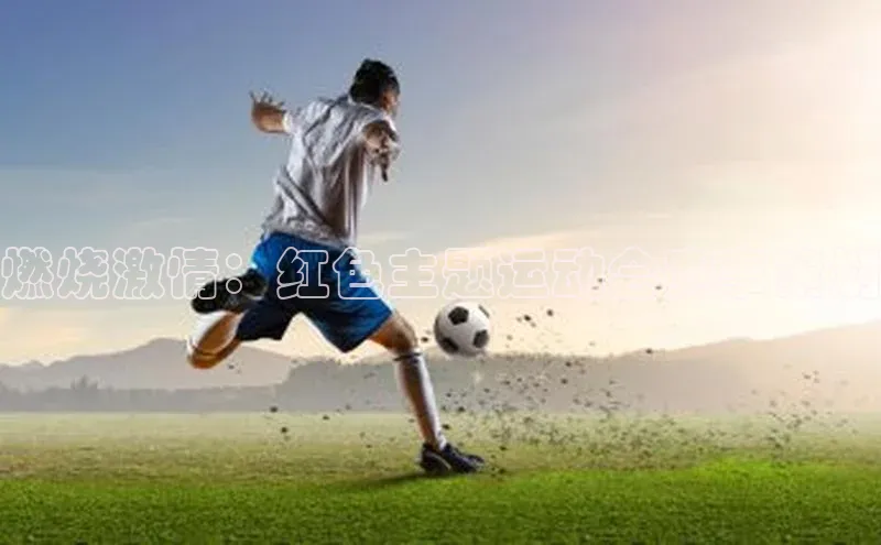 球盟会官方网页登录