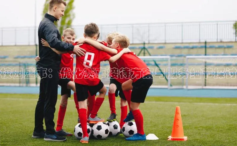 球盟会官网入口下载