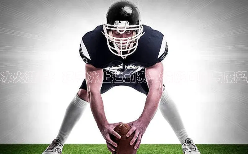 球盟会APP最新地址