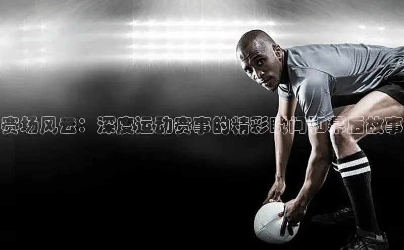 qm球盟会官方网站