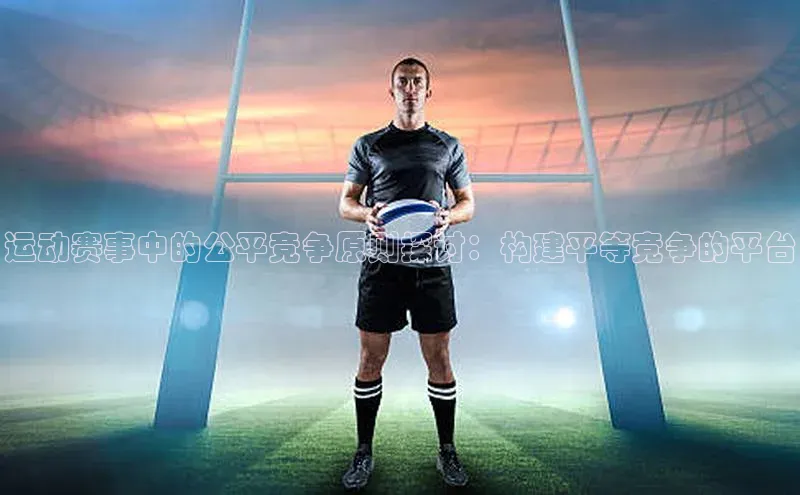 球盟体育app官方下载安装