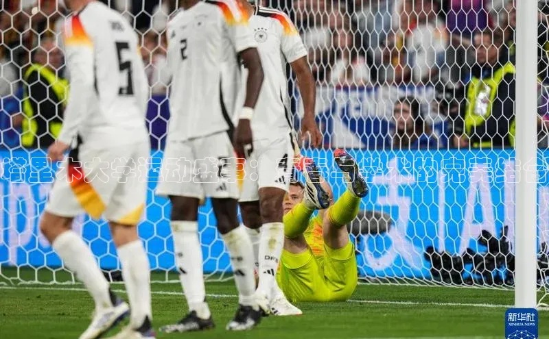 球盟会官网app下载