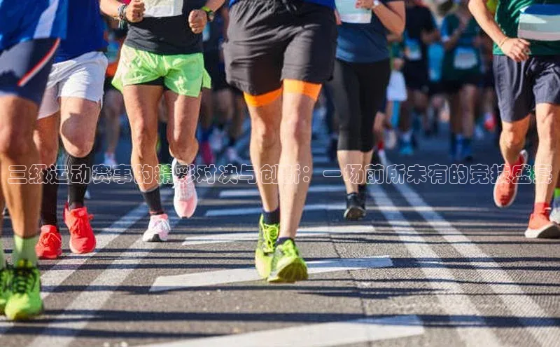 球盟体育下载app