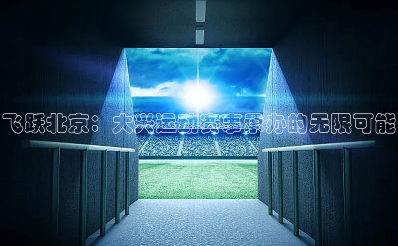 球盟会官网登录入口