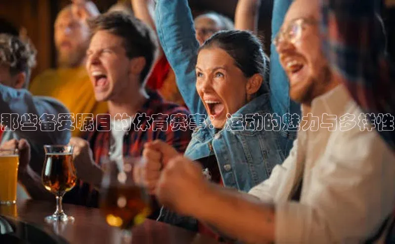 球盟会登录入口网页版