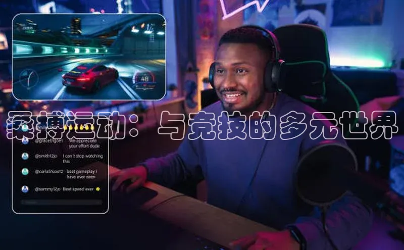 qm球盟会官方网站