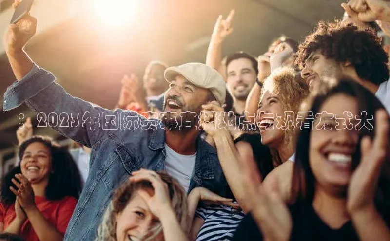 球盟会登录网址