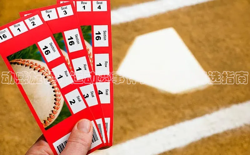 球盟体育下载官网