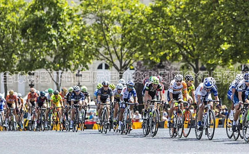 球盟会APP最新地址