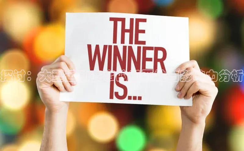 球盟体育下载app