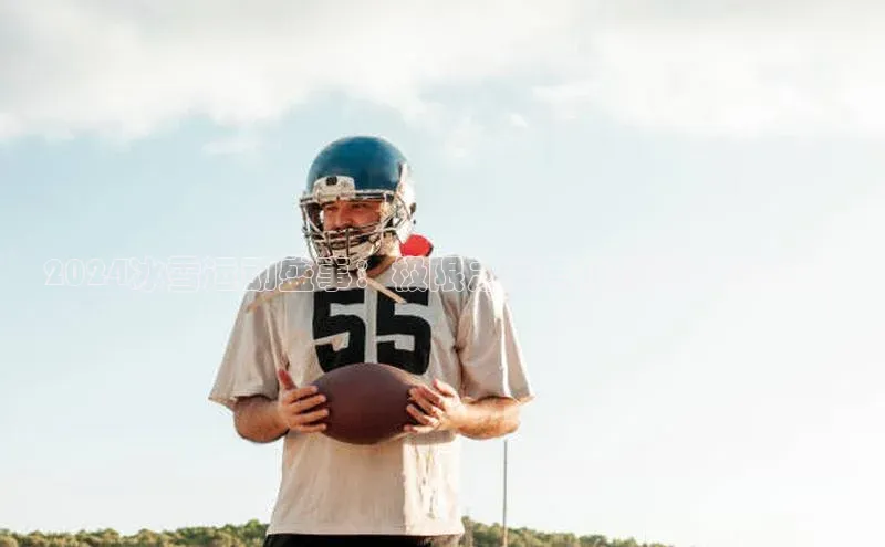 球萌会官方入口