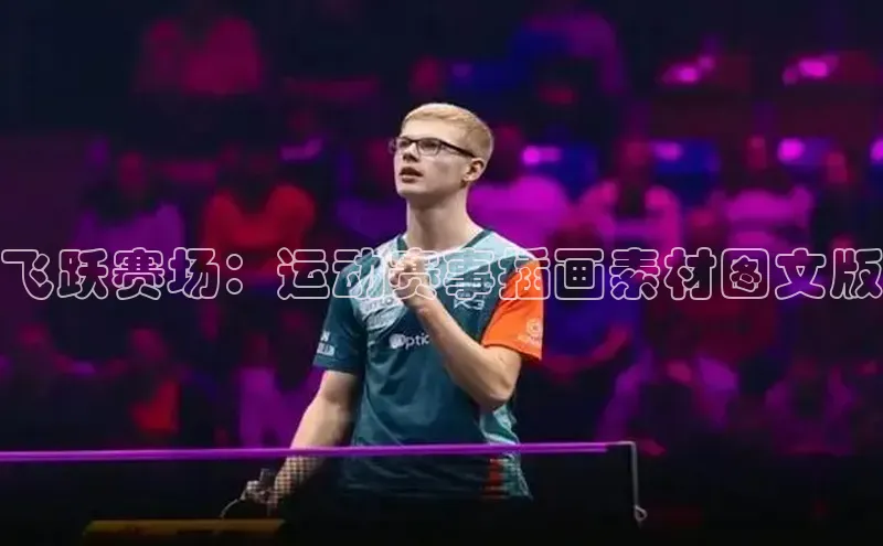 球盟会官网app下载