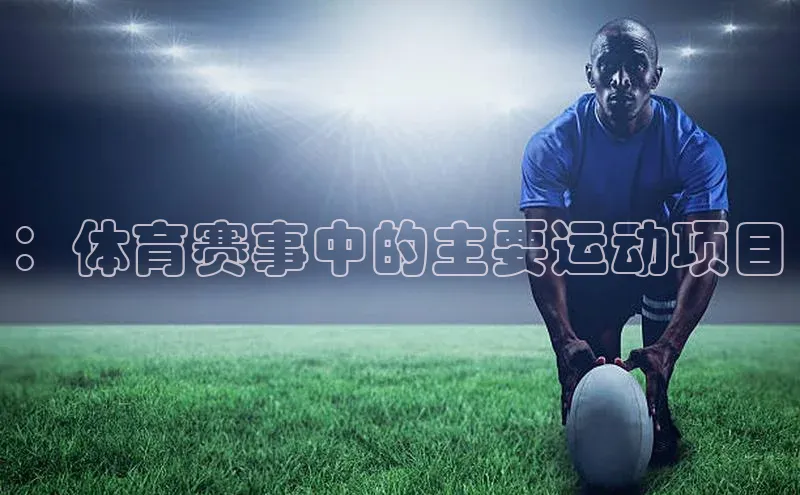 qm球盟会官方网站