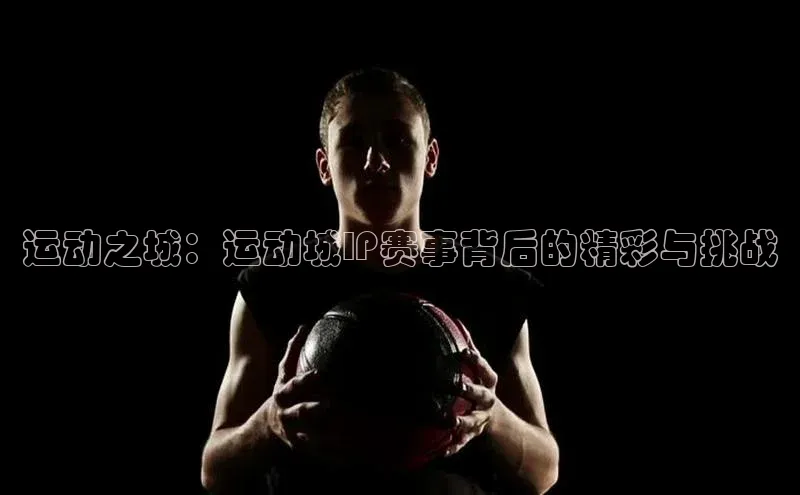 球盟会手机版登录